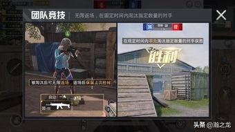 51最新爆料和平精英,揭秘和平精英全新内容与玩法升级 第3张 51最新爆料和平精英,揭秘和平精英全新内容与玩法升级 第3张