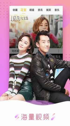 火影爆料视频大全下载,精彩瞬间回顾与深度解析 第2张 火影爆料视频大全下载,精彩瞬间回顾与深度解析 第2张